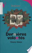 Dernières volontés