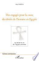 Des engagés pour la cause des droits de l'homme en Egypte