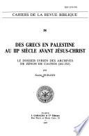 Des Grecs en Palestine au IIIe siècle avant Jésus-Christ