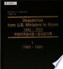 Despatches from U.S. Ministers to Korea, 1882-1905: Foote, Parker, RockHill, Dinsmore series