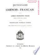 Dictionnaire chinois-français de la langue mandarine parlée dans l'ouest de la Chine avec un vocabulaire français-chinois par plusieurs misionnaires du Sé-tcho̕ūan méridonal