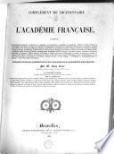 Dictionnaire de l'Académie Française, complément