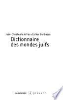 Dictionnaire des mondes juifs