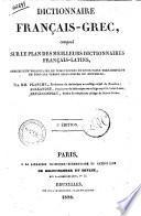 Dictionnaire francais-grec, compose sur le plan des meilleurs dictionnaires francais-latins, enrichi d'un vocabulaire de noms propres et d'une table tres-complete de tous les verbes irreguliers ou difficiles; par MM. Planche ...; Alexandre ...