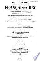 Dictionnaire français-grec
