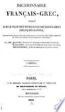 Dictionnaire français-grec