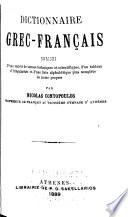 Dictionnaire grec-français, enrichi d'une variété de termes techniques et scientifiques ...