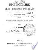 Dictionnaire grec moderne francais contenant les diverses acceptions des mots, leur étymologie ancienne ou moderne et tous les ...