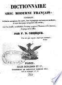 Dictionnaire grec moderne français