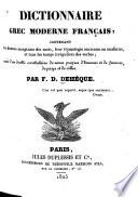 Dictionnaire grec moderne français, suivi d'un double vocabulaire de noms propres d'hommes et de femmes, de pays et de villes
