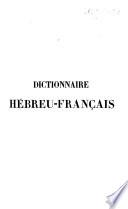 Dictionnaire hébreu - français