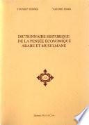 Dictionnaire historique de la pensée économique arabe et musulmane