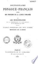 Dictionnaire pongouée-français