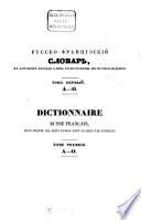 Dictionnaire Russe-Français, dans lequel les mots russes sont classés par familles, ou dictionnaire étymologique de la langue russe