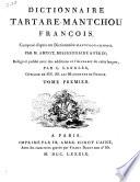 Dictionnaire tartare-mantchou françois
