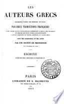 Discours contre Ctésiphon