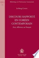 Discours rapporté en coréen contemporain