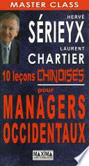 Dix leçons chinoises pour managers occidentaux