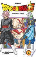 Dragon Ball Super -