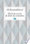 Droit de savoir et désir de connaître (Essais)