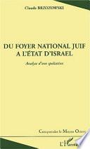 Du Foyer national juif à l'Etat d'Israel