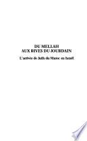 Du mellah aux rives du Jourdain