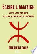 Ecrire l'amazigh