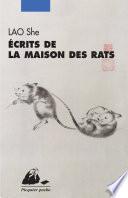 Ecrits de la maison des rats