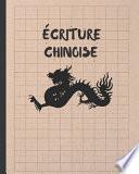Écriture Chinoise