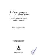 Ecritures grecques