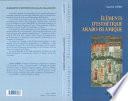 Eléments d'esthétique arabo-islamique
