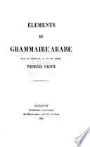 Éléments de grammaire arabe