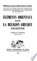 Éléments orientaux dans la religion grecque ancienne