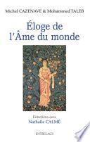Eloge de l'âme du monde