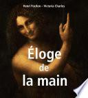 Éloge de la main