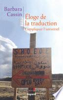Eloge de la traduction