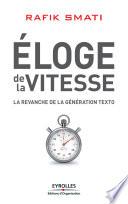 Eloge de la vitesse