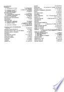 Encyclopaedia universalis