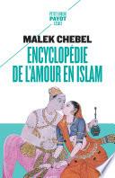 Encyclopédie de l'amour en Islam
