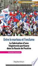 Entre le marteau et l’enclume