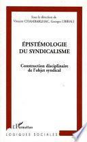 Epistémologie du syndicalisme