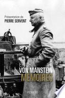 Erich von Manstein. Mémoires