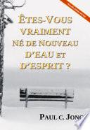 Êtes-vous vraiment né de nouveau d’eau et d’Esprit? - Have you truly been born again of water and the Spirit?