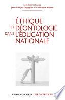 Ethique et déontologie dans l'Education nationale