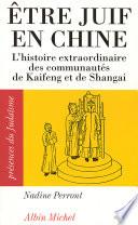 Être juif en Chine