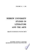 Etudes Art Et Litterature Universite de Jerusalem