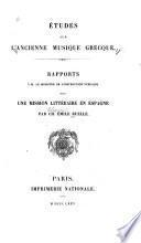 Études sur l'ancienne musique grecque