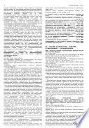 Eudised R & D Bulletin