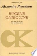 Eugène Oniéguine