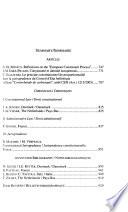 Eur. Zeitschrift Des Öffentl. Rechts